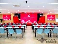 抓党建 促发展 | 运机集团党委换届选举工作圆满完成！